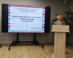 Очередное занятие "Формы расширения образовательного пространства" для педагогов в рамках деятельности региональной площадки. Очередное занятие "Формы расширения образовательного пространства" для педагогов в рамках деятельности региональной площадки.